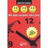 product-thumbnail