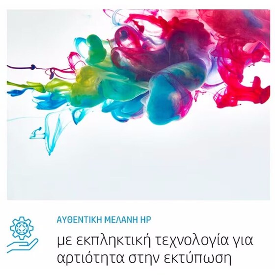 Τόνερ HP 415X W2032X - Κίτρινο image 5