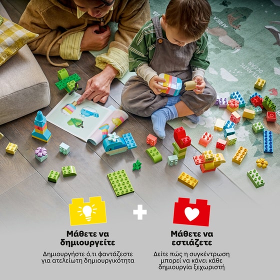 LEGO® DUPLO® Colorful Creative Box (10479) image 2
