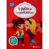 product-thumbnail