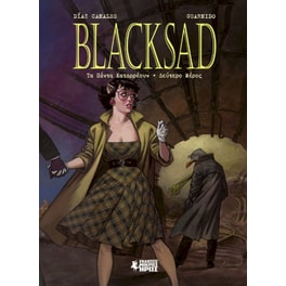 Blacksad #7 - Τα Πάντα Καταρρέουν