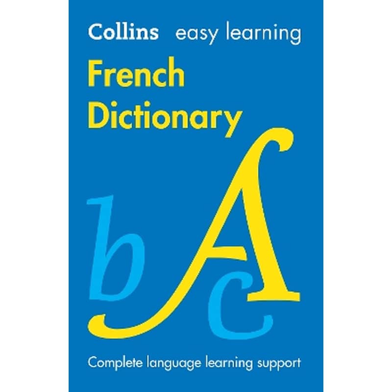 Easy Learning French Dictionary