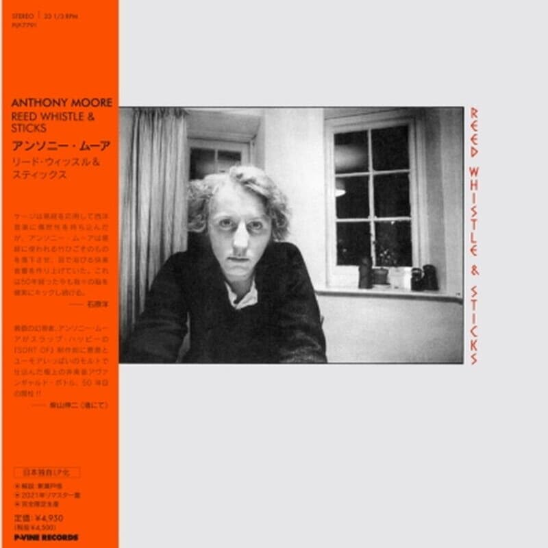 Reed Whistle Sticks (LP)