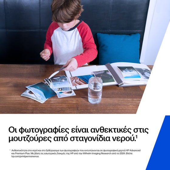 HP 308 Instant Ink Μαύρο Μελάνι Εκτυπωτή 7FP21UE image 4