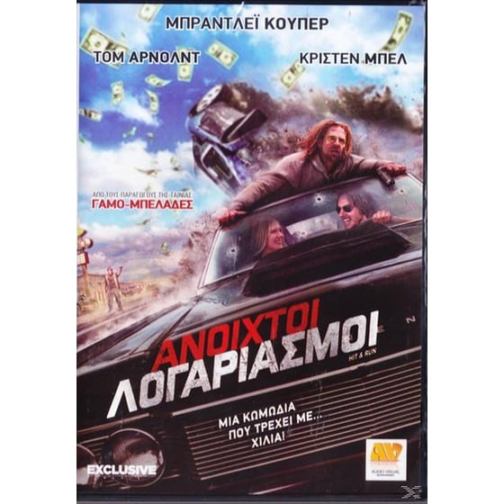 Hit and Run image 1