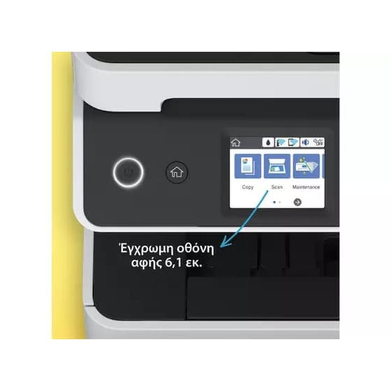 Epson EcoTank L6460 Εγχρωμο Πολυμηχάνημα Inkjet A4 με WiFi, Ethernet (C11CJ89403) image 10