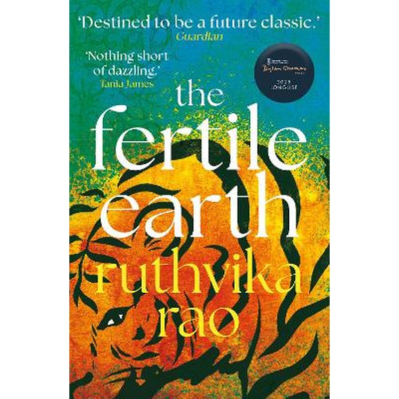 The Fertile Earth