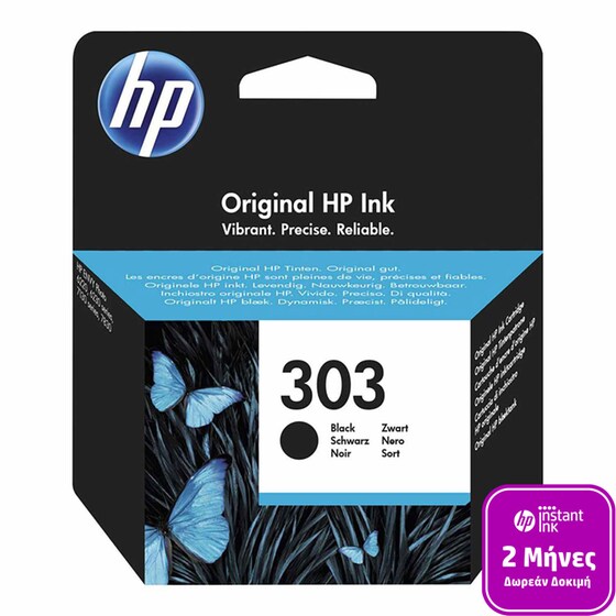 HP 303 Μαύρο Μελάνι Εκτυπωτή T6N02AE image 0