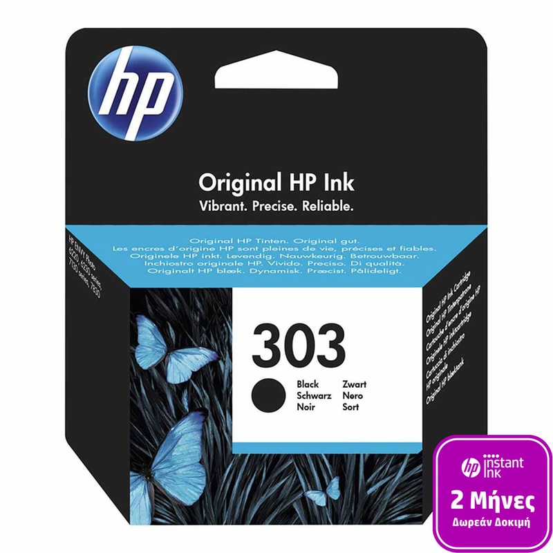HP HP 303 Μαύρο Μελάνι Εκτυπωτή T6N02AE