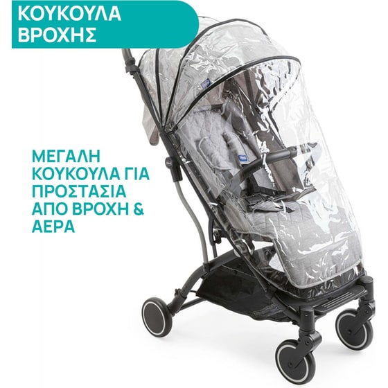 Chicco Καρότσι Μωρού TrolleyMe Light Grey image 8