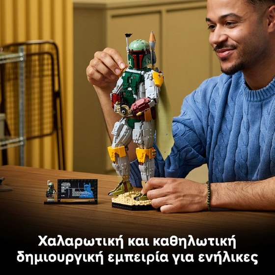 LEGO® Star Wars™ Boba Fett™ Collectible Building Set (75455) image 1