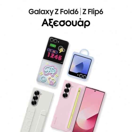 Smartphone Samsung Galaxy Z Flip6 256GB - Yellow image 7