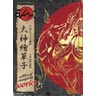 product-thumbnail