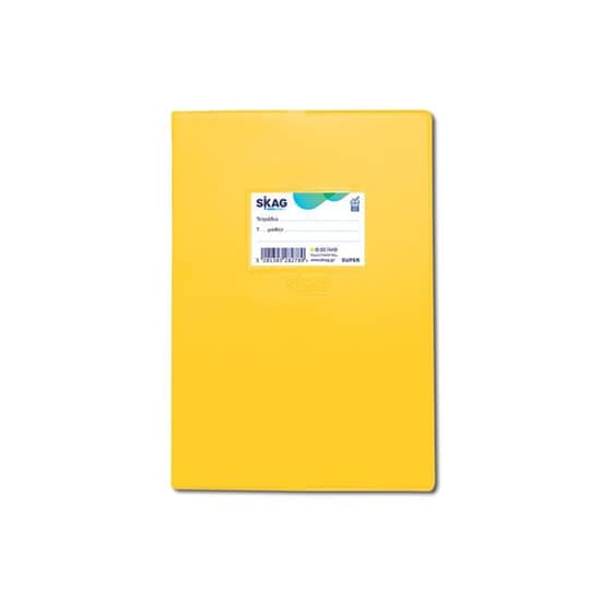 Skag Τετραδιο Εξηγηση Κιτρινο 17χ25 70gr. Μ.φ. 50φ. image 0