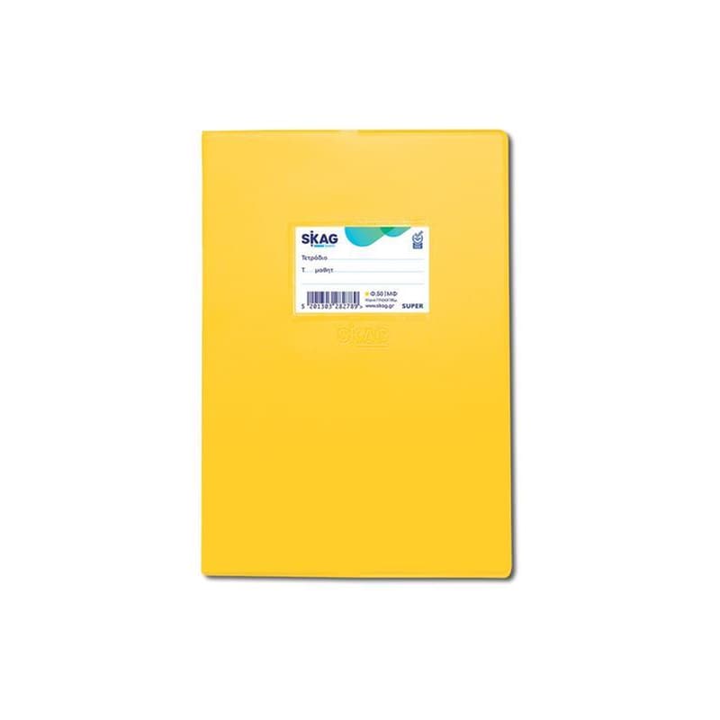 Τετράδιο Εξηγήσεων Skag B5 Κίτρινο 50 Φύλλων