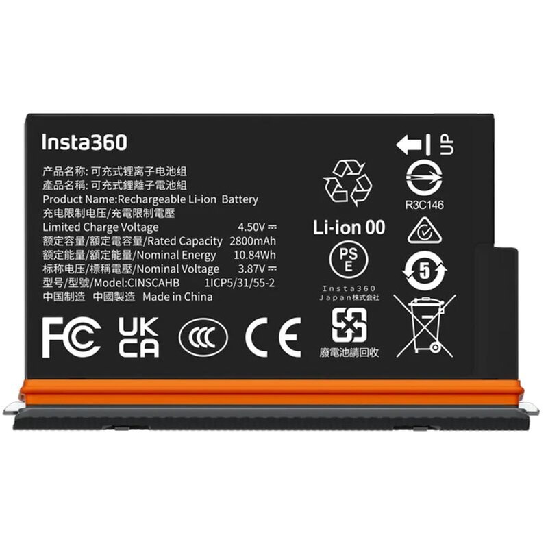 INSTA360 Μπαταρία Insta360 X5 Ultra