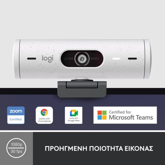 Logitech Brio 500 Web Camera Full HD 1080p Λευκή image 2