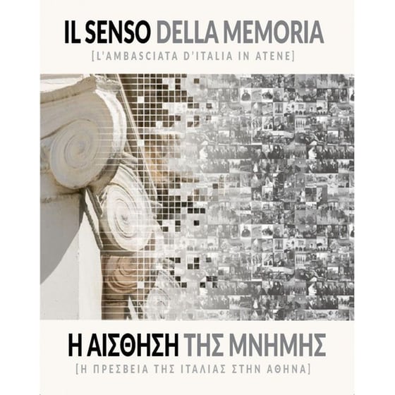 Il senso della memoria - Η αίσθηση της μνήμης image 0