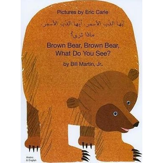 Brown Bear, Brown Bear, What Do You See? In Arabic and English image 0