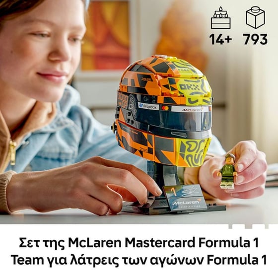 LEGO® Editions McLaren Mastercard F1® Team Lando Norris Helmet (43023) image 2