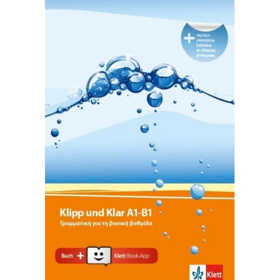 Klipp und Klar A1-B1 Ubungsgrammatik + Klett Book-App image 0
