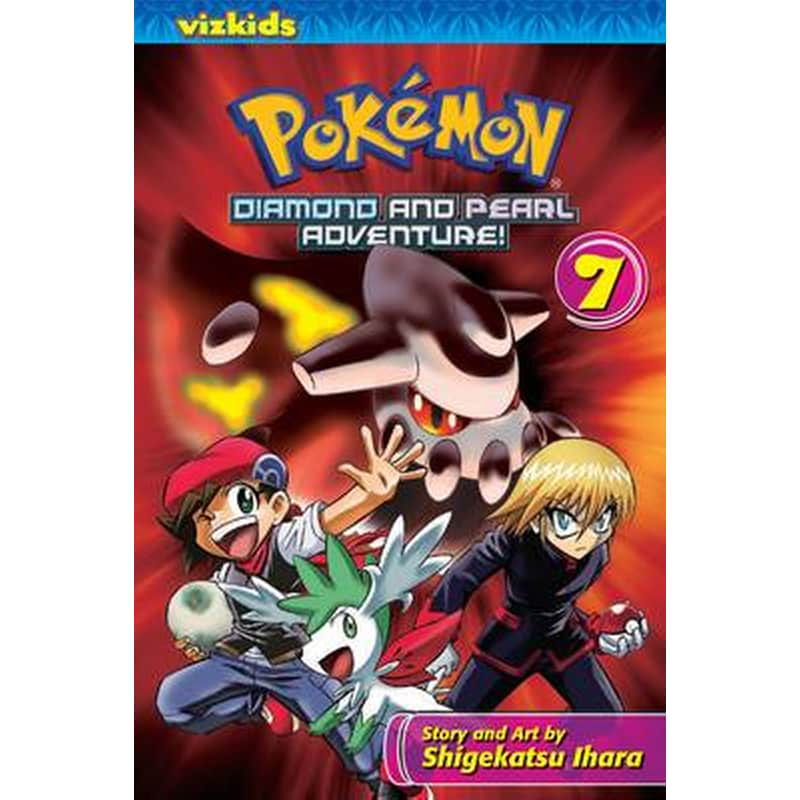 Pokemon Diamond and Pearl Adventure!, Vol. 7