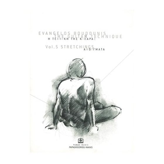 Μπουντούνης - Η Τεχνική Της Κιθάρας Vol.5, Ανοίγματα image 1
