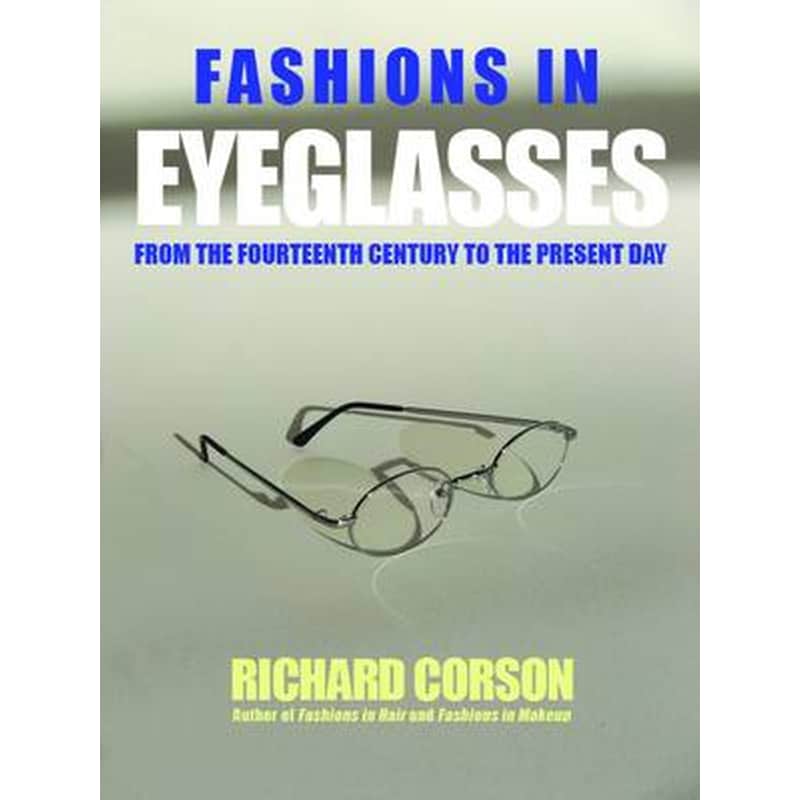 Fashions In Eyeglasses 1409009