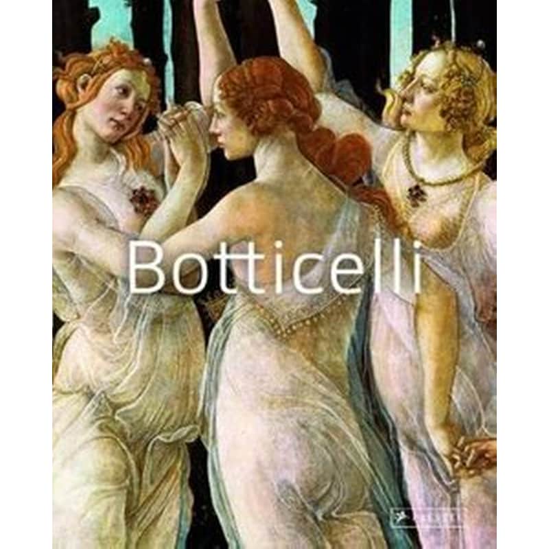 Botticelli- Masters of Art