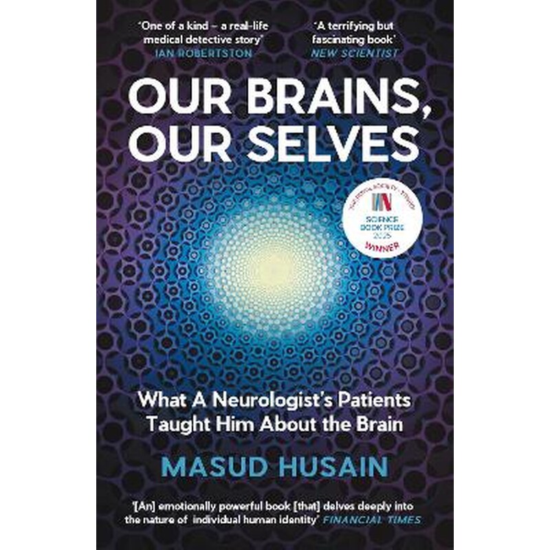 Our Brains, Our Selves