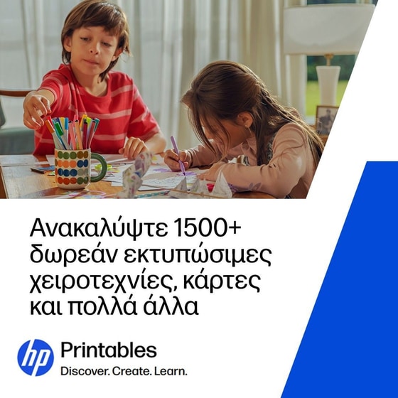 HP OfficeJet Pro 9132e Instant Ink All-in-One Εγχρωμο Πολυμηχάνημα Inkjet A4 με WiFi (404M5B) image 4