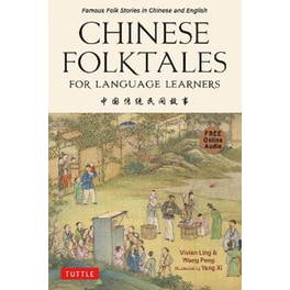 Chinese Folktales for Language Learners