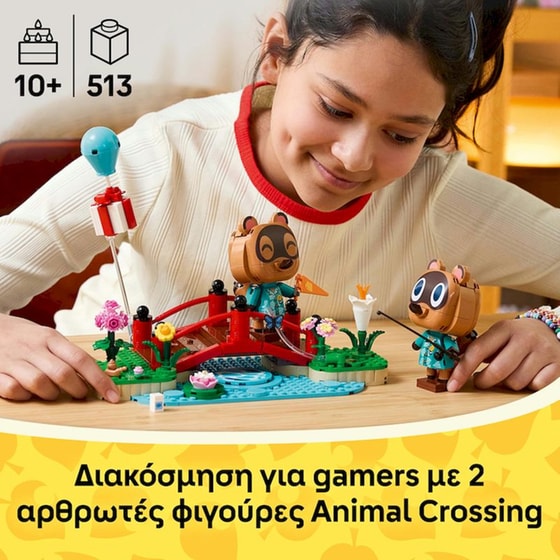 LEGO® Animal Crossing™ Η Ημέρα του Timmy & του Tommy στην Εξοχή (77059) image 1