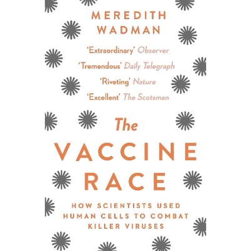 Vaccine Race