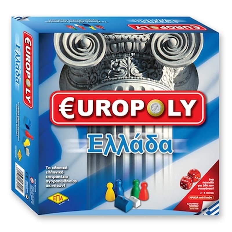 Eyropoly Ελλαδα 27x27cm Επα 03-215 69-222