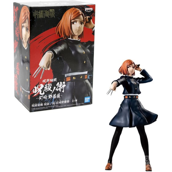 Συλλεκτική Φιγούρα Banpresto - Jujutsu Kaisen - Nobara Kugisaki image 2