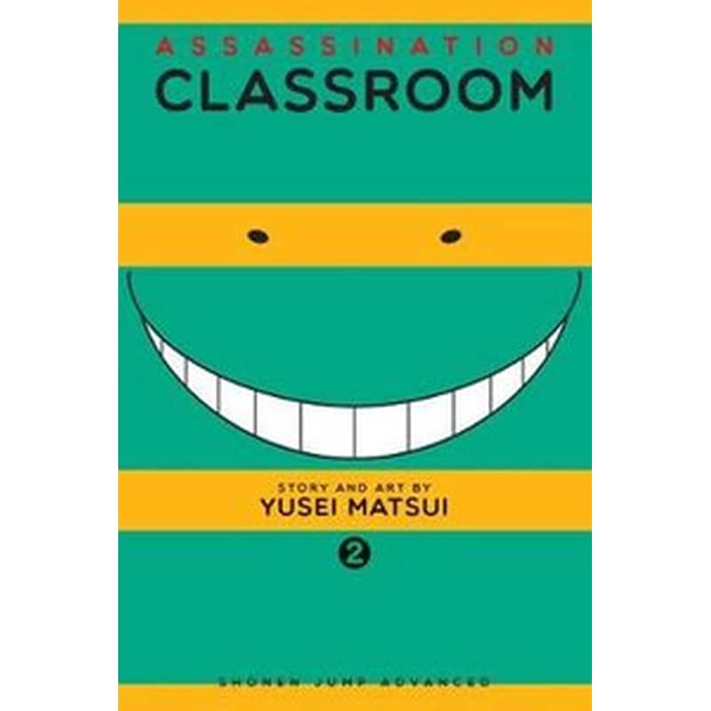 Assassination Classroom 2