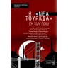 product-thumbnail