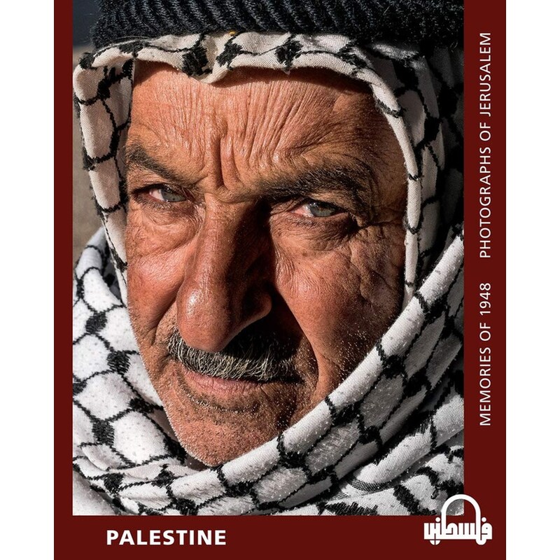 Palestine