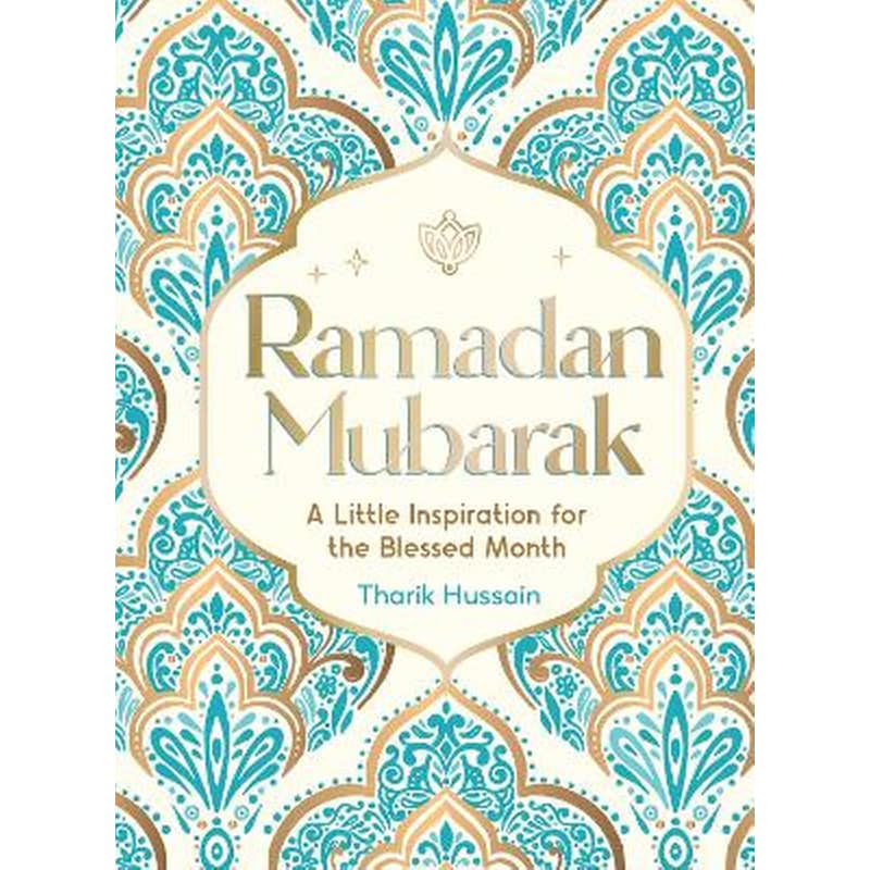 Ramadan Mubarak