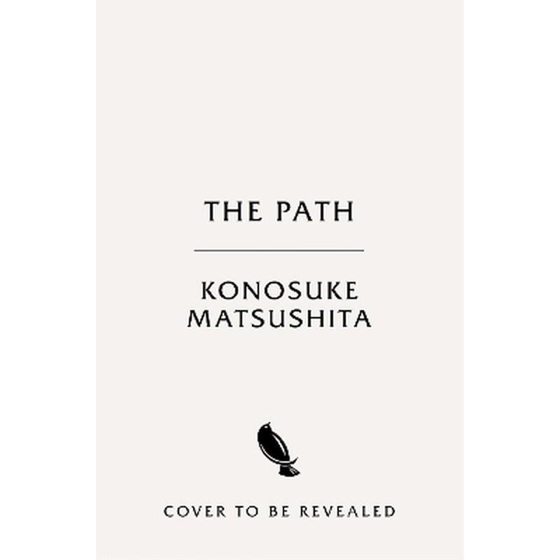 The Path