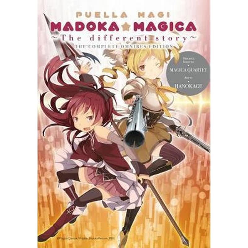 Puella Magi Madoka Magica: The Different Story