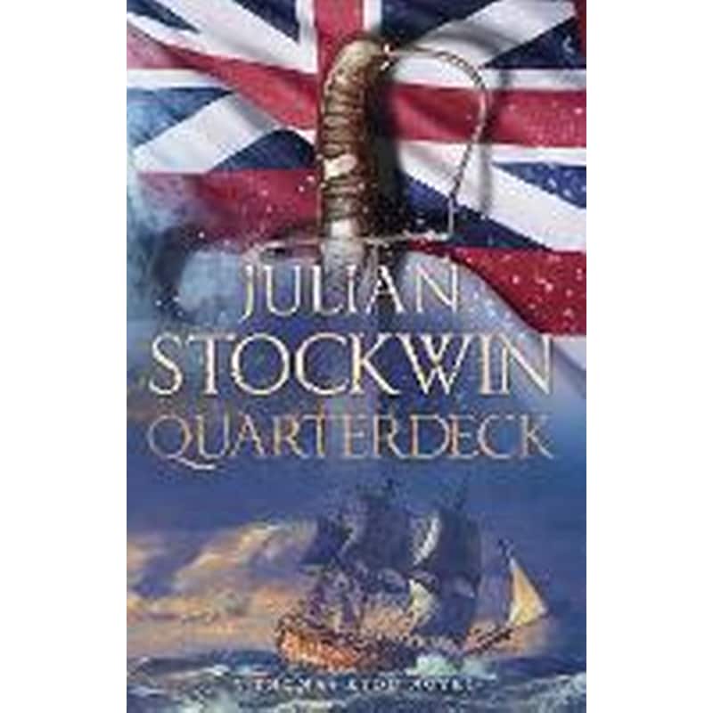 Quarterdeck