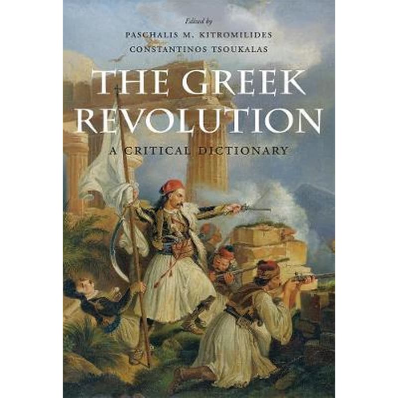 The Greek Revolution - A Critical Dictionary