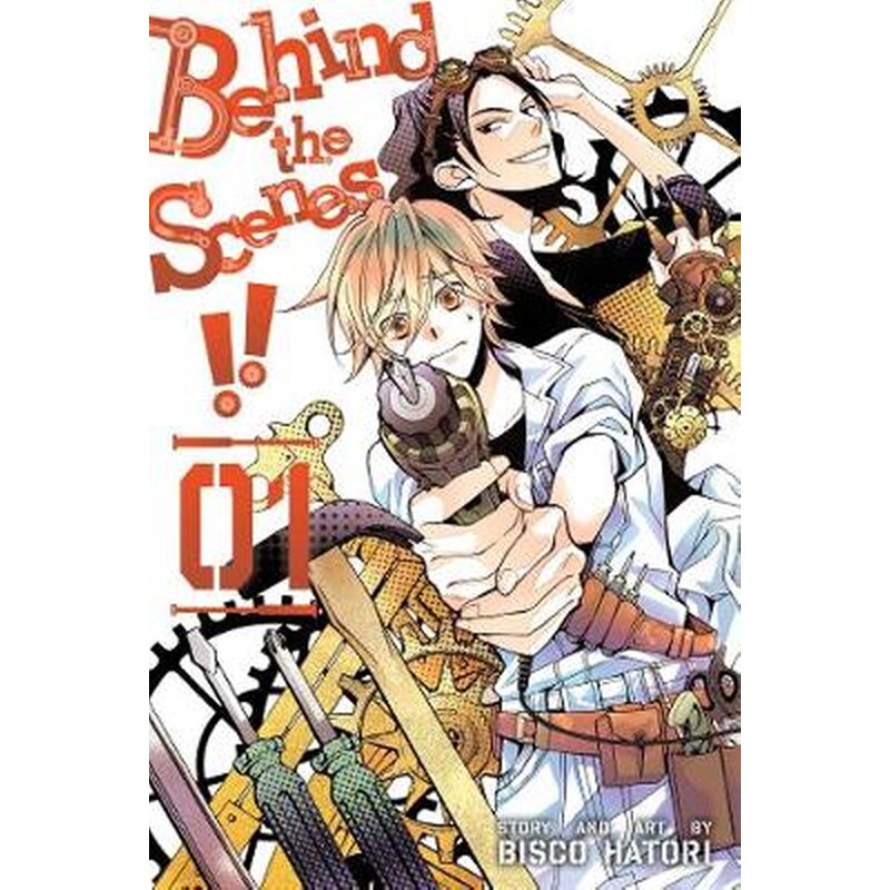 Behind the Scenes!!, Vol. 1