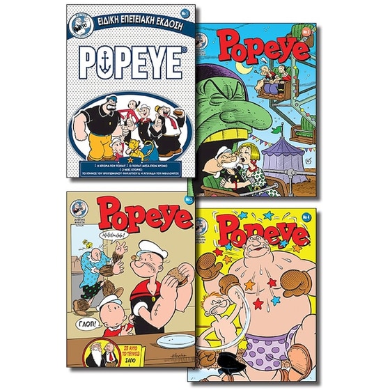 Popeye #1-4 image 0