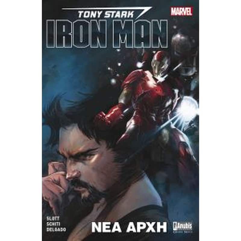 Τony Stark Iron man - νέα αρχή