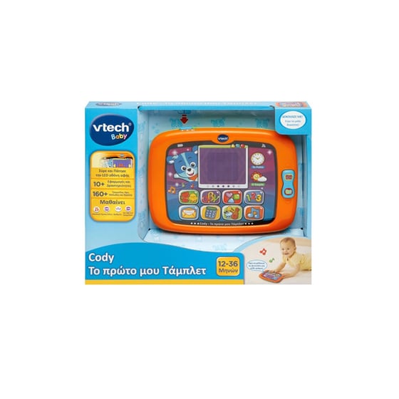 Vtech Cody Το Πρώτο Μου Tablet Orange image 1
