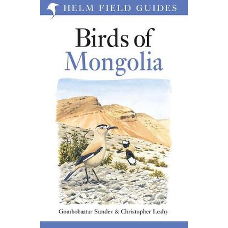 Birds of Mongolia