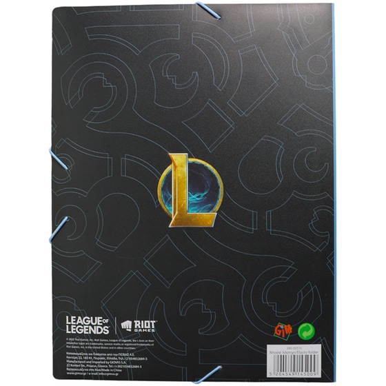 Φάκελος Πρεσπάν Gim με Λάστιχο A4 League of Legends image 1